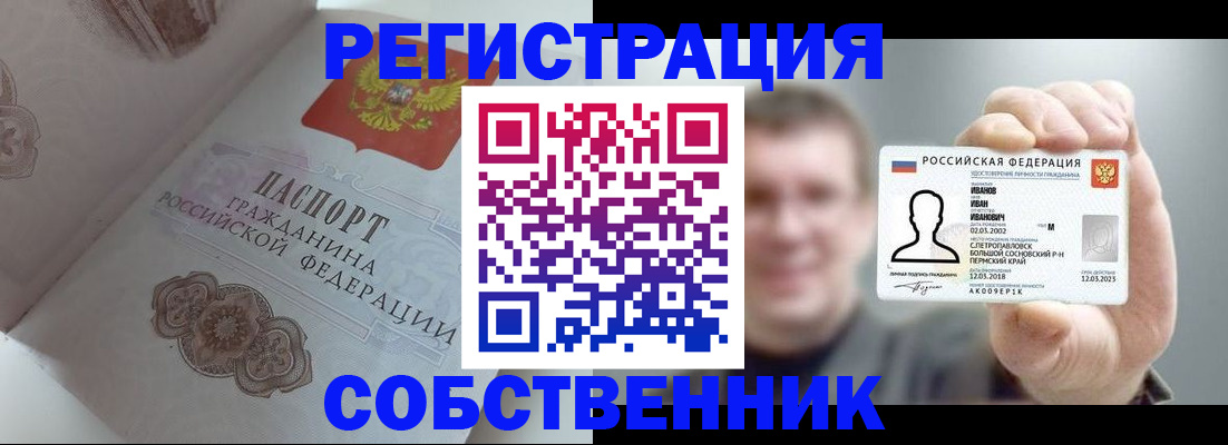 форма 3 в Благовещенске