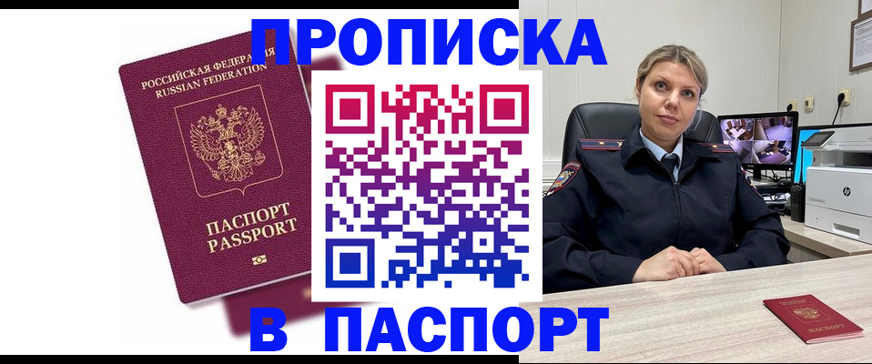 форма 3 в Благовещенске